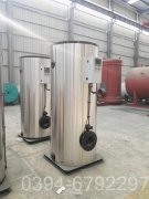 浴池专用燃油锅炉