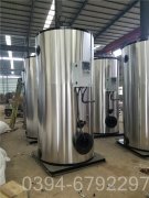 天燃气油锅炉