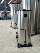 屠宰设备配套太康锅炉WNS0.5-1.0-Q型天然气蒸汽锅炉