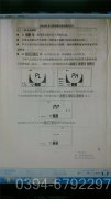 十吨低氮燃气锅炉