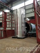 低氮冷凝热水锅炉