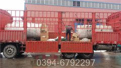 2吨导热油炉