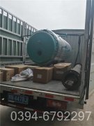 导热油热锅炉