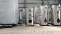 3吨液化气热水锅炉