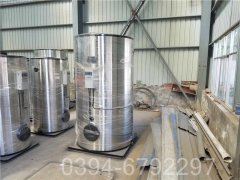 20万大卡企业热水锅炉
