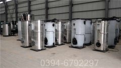 2100kw高温热水锅炉