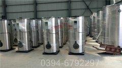 0.5吨热水锅炉