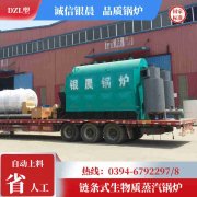 WNS15-1.25-QY燃油蒸汽锅炉河南银晨锅炉集团有限公司