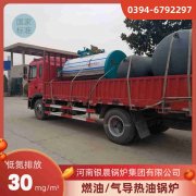 WNS10-1.25-QY燃气蒸汽锅炉太康银晨锅炉厂