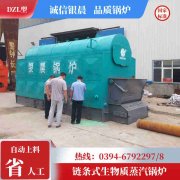 WNS10-1.25-QY液化气蒸汽锅炉银晨锅炉厂