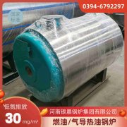 WNS10-1.25-QY卧式蒸汽锅炉银晨锅炉厂