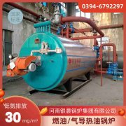 WNS6-1.25-QY冷凝蒸汽锅炉银晨锅炉公司