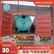 WNS1-1.0-QY低氮蒸汽锅炉河南银晨锅炉