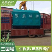 WNS1-1.0-QY环保蒸汽锅炉太康银晨锅炉