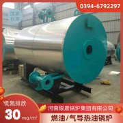 WNS0.7-1.0-QY卧式蒸汽锅炉银晨锅炉客户服务