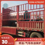 WNS1-1.0-QY天然气蒸汽锅炉银晨锅炉公司