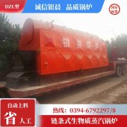 WNS0.3-0.7-QY三回程蒸汽锅炉太康县银晨锅炉有限公司