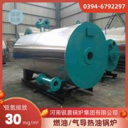WNS0.7-1.0-QY蒸汽锅炉银晨锅炉厂