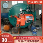 WNS0.5-1.0-QY蒸汽锅炉河南银晨锅炉