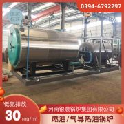 10吨蒸汽锅炉银晨锅炉客户服务