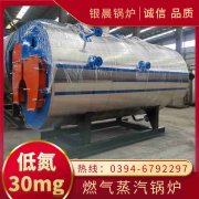 4吨常压热水锅炉