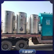 上海40万大卡蒸汽发生器