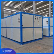 0.2吨电磁蒸汽发生器银晨锅炉厂高效环保