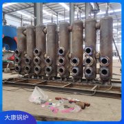 0.5吨电磁蒸汽发生器太康县银晨锅炉有限公司同行业内更靠谱的