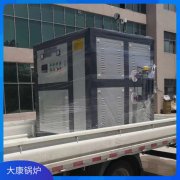 0.7吨燃煤蒸汽发生器太康县银晨锅炉厂家地址