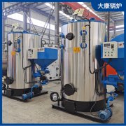 0.3吨液化石油气蒸汽发生器银晨锅炉洗浴中心配套