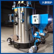 0.1吨燃生物质蒸汽发生器太康县银晨锅炉厂价直销