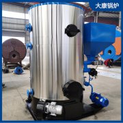 0.3吨电加热蒸汽发生器银晨锅炉客服品种全质量好