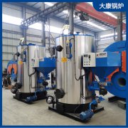 0.7吨燃电蒸汽发生器太康县银晨锅炉更安全的