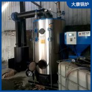 4吨免办手续蒸汽发生器银晨锅炉蒸馒头用