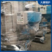 0.2吨燃电蒸汽发生器河南银晨锅炉集团洗浴中心配套