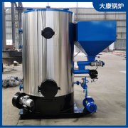 0.2吨免办手续蒸汽发生器银晨锅炉厂家设计、加工、定做