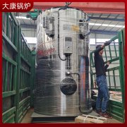 0.3吨电加热蒸汽发生器太康县银晨锅炉有限公司生产厂家