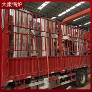 0.3吨液化气蒸汽发生器太康银晨锅炉高端配置的