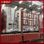 0.1吨电加热蒸汽发生器太康县银晨锅炉厂多年生产丰富经验