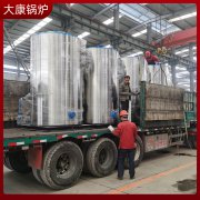 4吨天然气蒸汽发生器银晨锅炉同行业内更稳定的