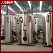 0.2吨免办手续蒸汽发生器太康县银晨锅炉有限公司厂家地址
