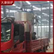 0.7吨不用年检蒸汽发生器太康县银晨锅炉经久耐用,环保卫生