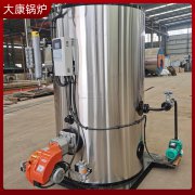 0.7吨电磁蒸汽发生器银晨锅炉厂研制开发生产