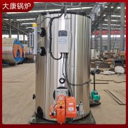0.1吨电加热蒸汽发生器银晨锅炉厂生产厂家直销