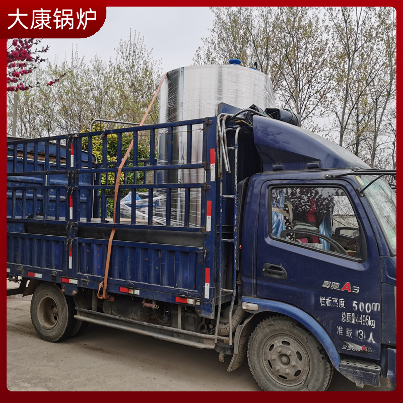 4吨不用年检蒸汽发生器