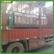 云南1mw冷凝锅炉