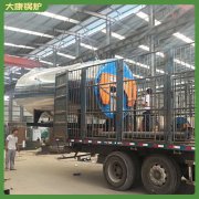 2吨燃油蒸汽锅炉2吨 3吨大家都在用的