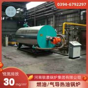 8吨节能蒸汽锅炉银晨锅炉