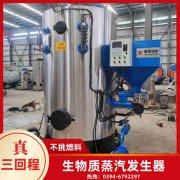 4吨卧式蒸汽锅炉银晨锅炉客户服务