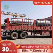 4吨柴油蒸汽锅炉太康县银晨锅炉有限公司